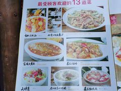 -好嫂子酱猪手•农家菜(华远坊店)