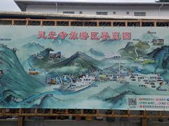 -灵光寺