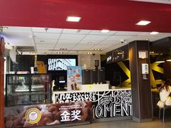 -麦当劳(丽江玉河广场店)
