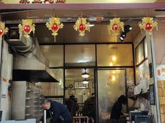 -信行丰炖品皇店(光孝路店)