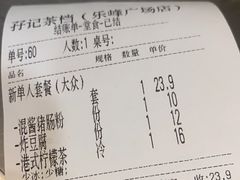 -孖记茶档·热腾茶餐(乐峰店)