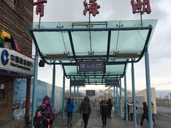 -青海湖国家重点风景名胜区售票处