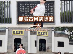 -古琴台