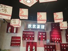 -牛市坎火锅(建设路店)