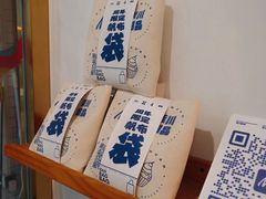 -茉川甜品MOCHUAN