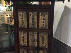 门面-水煮三国·川鲁江湖菜(香山店)