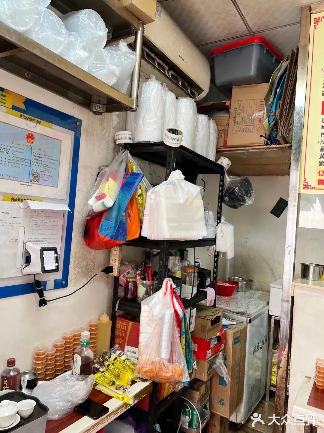 藏在犄角旮旯里的美味酥面