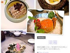 -柒厢食事雅谈
