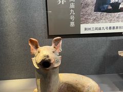 -荆州博物馆