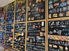 -巴扎屋大盘鸡·新疆菜(汇嘉时代店)