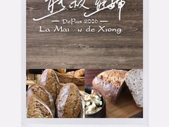 -熊叔熊婶面包房(团结湖店)