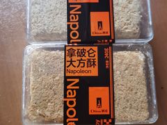 -第戎蛋糕(恒隆广场店)