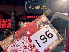 -中贸广场
