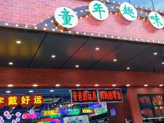 -南京路步行街