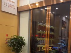 -八马茶业(星海胜利路旗舰店)