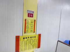 -澳洲牛奶公司(佐敦店)