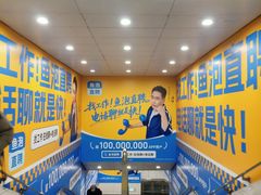 -白石桥南(地铁站)