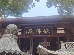-福州开元寺
