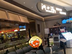 -天河城购物中心