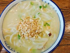 -老雒阳面馆·水席(定鼎门店)