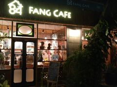 门面-西关84·History·Art·Cafe