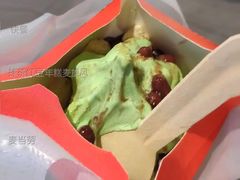 抹茶红豆年糕麦旋风-麦当劳(金山红星美凯龙DT店)