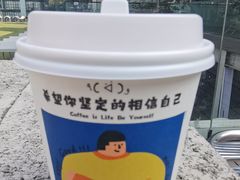 -CEMENT·coffee bar (凤凰创意园店)