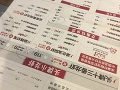 菜单-龙巢盱眙龙虾·牛蛙·烧烤宵夜(八卦岭店)
