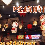 郑州大斌家串串火锅店