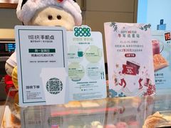 -星巴克(深圳欢乐颂店)