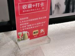 -陈生记黑鱼馆·20年活鱼现杀(宁波鼓楼店)