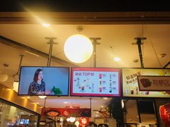 -沪上阿姨·精选茶饮(天河城店)