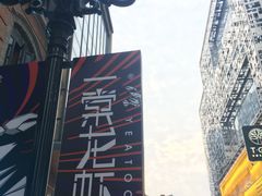 -一棠龙虾•王牌虾球(楚河汉街店)