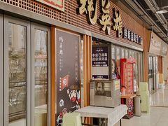 -蚝英雄·自助烤蚝(高新店)
