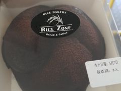 -RiceZone乐食尊纯米面包坊(望京店)