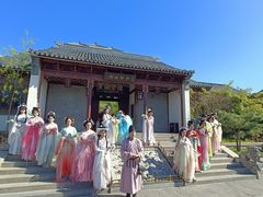 -宛园