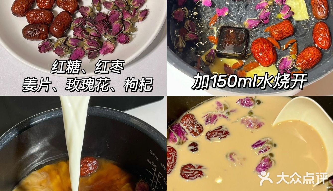 秋冬养生！女孩子真的要多喝这个！！