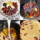 秋冬养生！女孩子真的要多喝这个！！