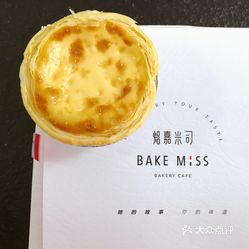 焙嘉米司(上邦店)