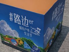 -鹏欣水游城