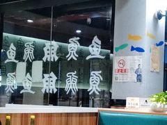 大堂-巴乡石锅鱼(密云店)