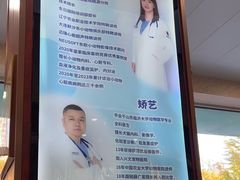 -东日国际动物医院·CT·心脏专科(桃源分院)