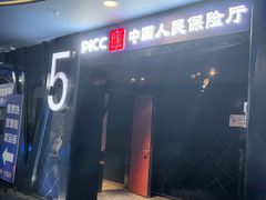 -星辉电影公园(时代广场CC MALL店)