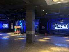 -好乐迪量贩KTV(春熙路香槟广场店)