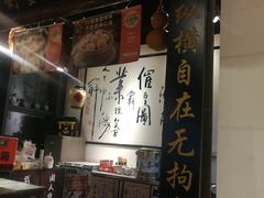 -风波庄(罍街分舵)