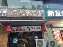 -香薇妮丝·定制减肥·身材管理