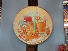 -又一间茶点轩(宝业路店)