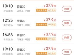 -万达广场(泰安泰山店)