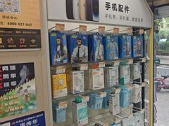 -千米手机电脑维修回收(珠江路店)