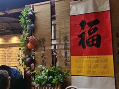 -净行天厨(莲塘总店)